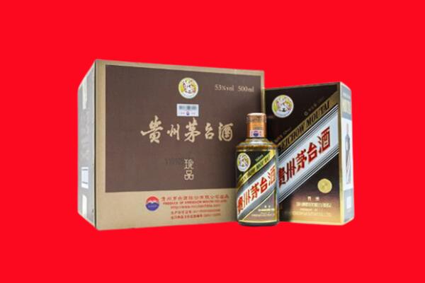 保山市施甸县回收珍品茅台酒